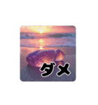青く澄んだ美しい海.夕暮れ.満月.貝.舟.空（個別スタンプ：25）