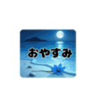 青く澄んだ美しい海.夕暮れ.満月.貝.舟.空（個別スタンプ：28）