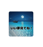 青く澄んだ美しい海.夕暮れ.満月.貝.舟.空（個別スタンプ：32）