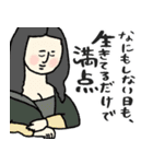 名画の母、自分も甘やかすことにした☆poca（個別スタンプ：3）