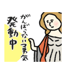 名画の母、自分も甘やかすことにした☆poca（個別スタンプ：4）