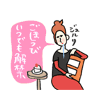 名画の母、自分も甘やかすことにした☆poca（個別スタンプ：6）