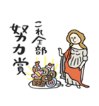 名画の母、自分も甘やかすことにした☆poca（個別スタンプ：7）