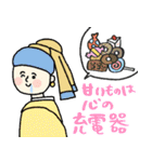 名画の母、自分も甘やかすことにした☆poca（個別スタンプ：9）