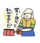 名画の母、自分も甘やかすことにした☆poca（個別スタンプ：10）