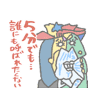 名画の母、自分も甘やかすことにした☆poca（個別スタンプ：11）