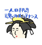 名画の母、自分も甘やかすことにした☆poca（個別スタンプ：13）