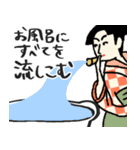 名画の母、自分も甘やかすことにした☆poca（個別スタンプ：14）