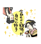 名画の母、自分も甘やかすことにした☆poca（個別スタンプ：16）