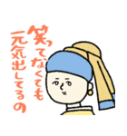 名画の母、自分も甘やかすことにした☆poca（個別スタンプ：18）