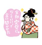 名画の母、自分も甘やかすことにした☆poca（個別スタンプ：20）