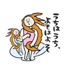 名画の母、自分も甘やかすことにした☆poca（個別スタンプ：23）