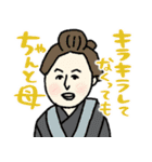 名画の母、自分も甘やかすことにした☆poca（個別スタンプ：24）