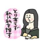 名画の母、自分も甘やかすことにした☆poca（個別スタンプ：25）