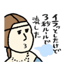 名画の母、自分も甘やかすことにした☆poca（個別スタンプ：27）