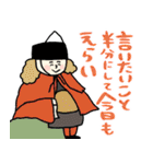 名画の母、自分も甘やかすことにした☆poca（個別スタンプ：28）