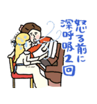 名画の母、自分も甘やかすことにした☆poca（個別スタンプ：29）