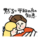 名画の母、自分も甘やかすことにした☆poca（個別スタンプ：30）