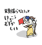 名画の母、自分も甘やかすことにした☆poca（個別スタンプ：33）