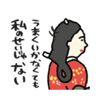 名画の母、自分も甘やかすことにした☆poca（個別スタンプ：34）