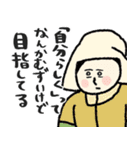 名画の母、自分も甘やかすことにした☆poca（個別スタンプ：35）
