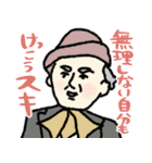名画の母、自分も甘やかすことにした☆poca（個別スタンプ：37）