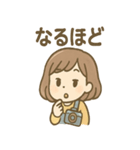 ぱちこのゆるふわカメラ日記（個別スタンプ：15）