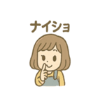 ぱちこのゆるふわカメラ日記（個別スタンプ：28）