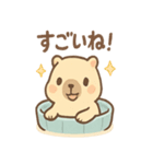 ぬくピバラの温泉まったりスタンプ（個別スタンプ：14）