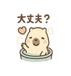 ぬくピバラの温泉まったりスタンプ（個別スタンプ：21）