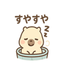 ぬくピバラの温泉まったりスタンプ（個別スタンプ：30）