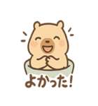ぬくピバラの温泉まったりスタンプ（個別スタンプ：32）
