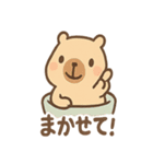ぬくピバラの温泉まったりスタンプ（個別スタンプ：33）