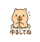 ぬくピバラの温泉まったりスタンプ（個別スタンプ：35）
