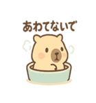 ぬくピバラの温泉まったりスタンプ（個別スタンプ：37）