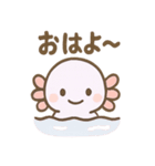 ぷかぷかウパぽよ（個別スタンプ：2）