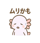 ぷかぷかウパぽよ（個別スタンプ：5）