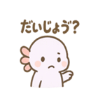 ぷかぷかウパぽよ（個別スタンプ：7）