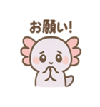 ぷかぷかウパぽよ（個別スタンプ：11）