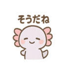 ぷかぷかウパぽよ（個別スタンプ：14）