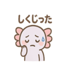 ぷかぷかウパぽよ（個別スタンプ：18）