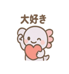 ぷかぷかウパぽよ（個別スタンプ：20）