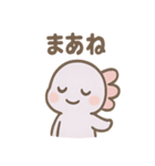 ぷかぷかウパぽよ（個別スタンプ：25）