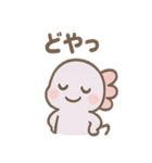 ぷかぷかウパぽよ（個別スタンプ：26）