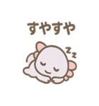 ぷかぷかウパぽよ（個別スタンプ：29）
