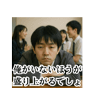 冷めた高校生のため息スタンプ＜実写版＞（個別スタンプ：1）