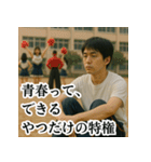 冷めた高校生のため息スタンプ＜実写版＞（個別スタンプ：3）