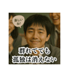 冷めた高校生のため息スタンプ＜実写版＞（個別スタンプ：4）