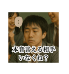 冷めた高校生のため息スタンプ＜実写版＞（個別スタンプ：5）