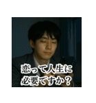 冷めた高校生のため息スタンプ＜実写版＞（個別スタンプ：7）